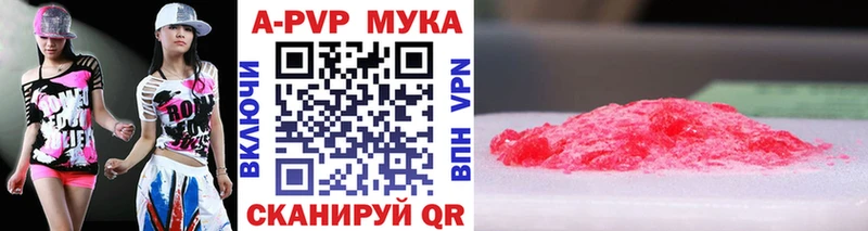 Купить закладки  Енисейск  Alfa_PVP СК 