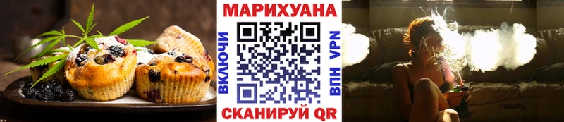 Купить  Енисейск  Canna-Cookies конопля 