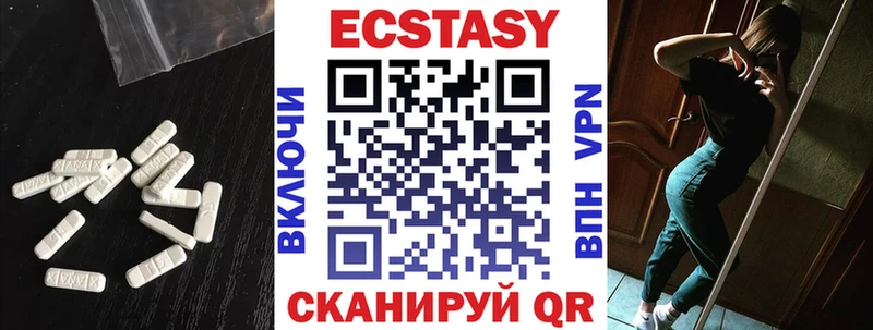 ЭКСТАЗИ DUBAI  Купить закладки  Енисейск 