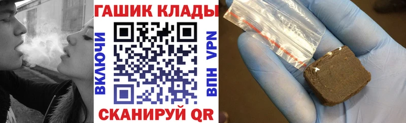 Купить закладки  Енисейск  ГАШ хэш 