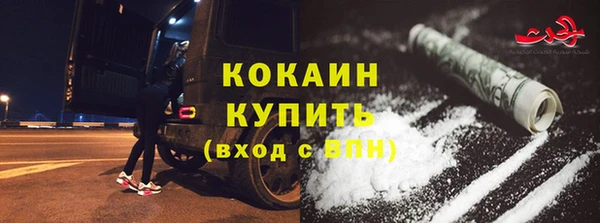 кокаин VHQ Кинешма