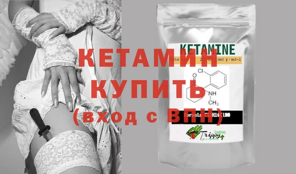 кокаин VHQ Кинешма