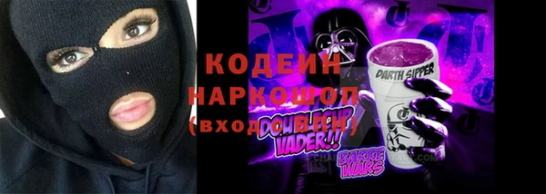 кокаин VHQ Кинешма