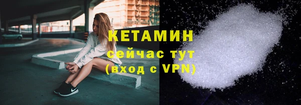 кокаин VHQ Кинешма