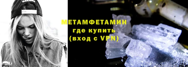 кокаин VHQ Кинешма