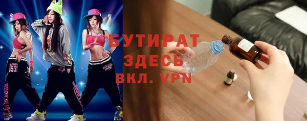 стафф Киреевск