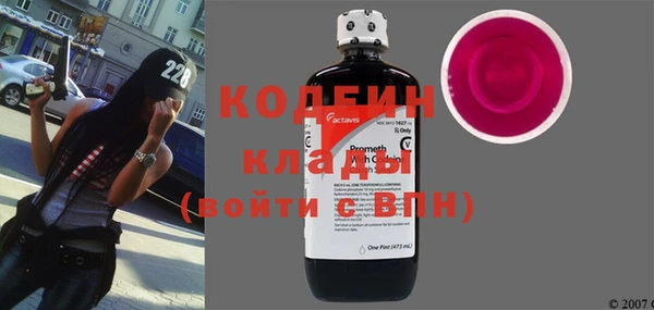 кокаин VHQ Кинешма
