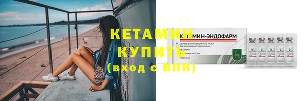 стафф Киреевск