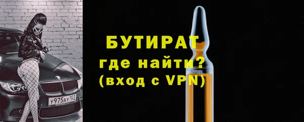 стафф Киреевск