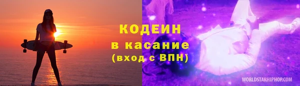 мяу мяу мука Киренск