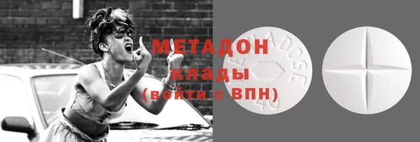 ПСИЛОЦИБИНОВЫЕ ГРИБЫ Кодинск