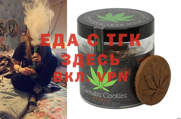 кокаин VHQ Кинешма