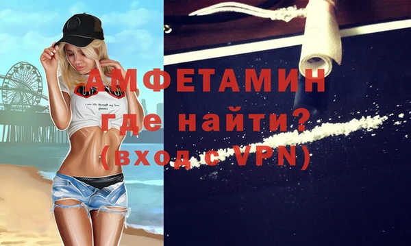 кокаин VHQ Кинешма