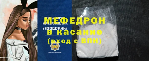 стафф Киреевск