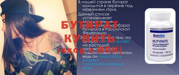 стафф Киреевск