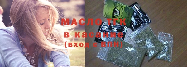стафф Киреевск