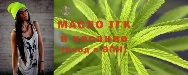 дистиллят марихуана Козловка