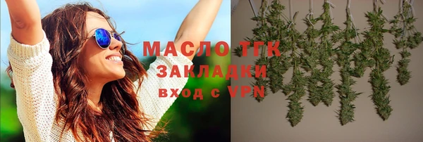 дистиллят марихуана Козловка