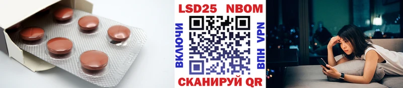 Купить  Енисейск  LSD-25 экстази кислота 