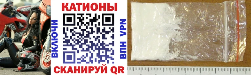 Меф VHQ  Енисейск 