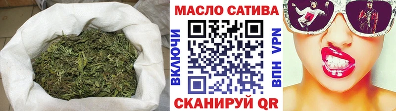 Купить где  Енисейск  ТГК гашишное масло 