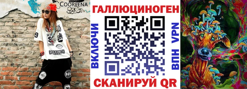Купить  Енисейск  Галлюциногенные грибы мухоморы 